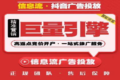百度竞价账户托管的技巧与策略：从入门到精通的案例解析
